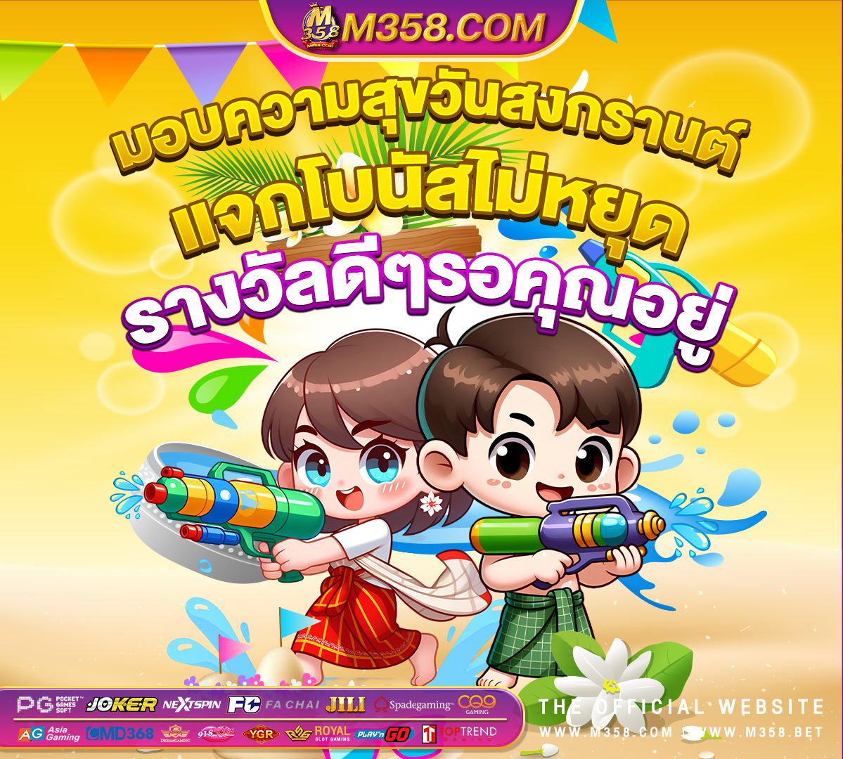 เกม ไททัน pc ฟรี